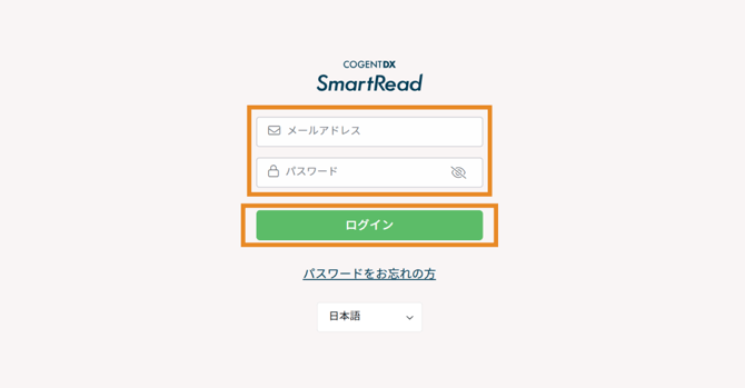 スクリーンショット 2025-07-30 11.03.00