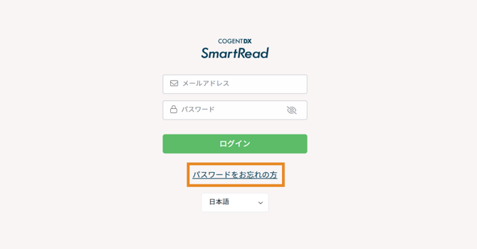 スクリーンショット 2025-07-30 11.11.15