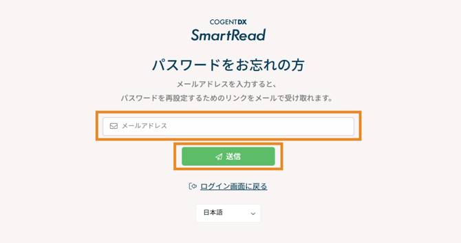 スクリーンショット 2025-07-30 11.14.21