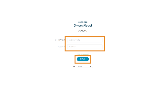 スクリーンショット 2025-07-30 11.19.33
