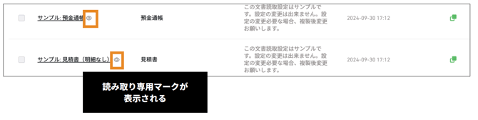 スクリーンショット 2025-07-30 13.39.11