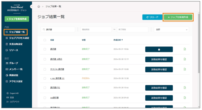 スクリーンショット 2025-07-30 14.36.06