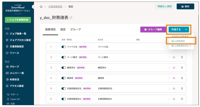 スクリーンショット 2025-07-30 15.19.06