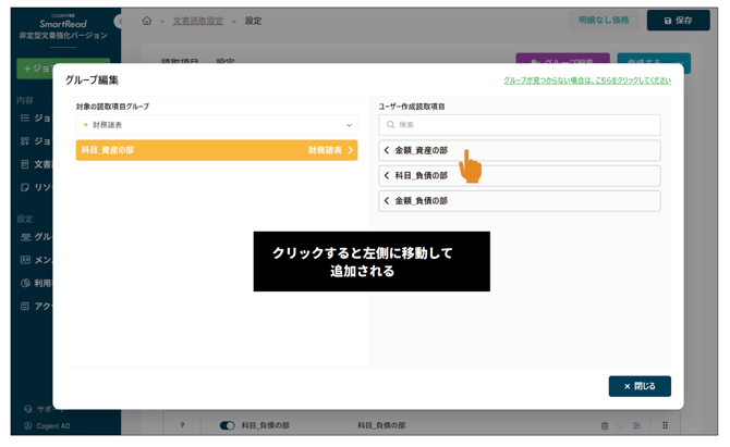 スクリーンショット 2025-07-30 15.25.04