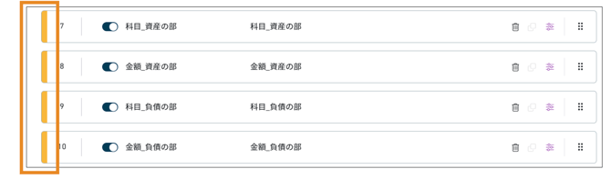 スクリーンショット 2025-07-30 15.26.29