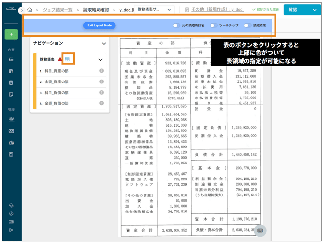 スクリーンショット 2025-07-30 15.28.18