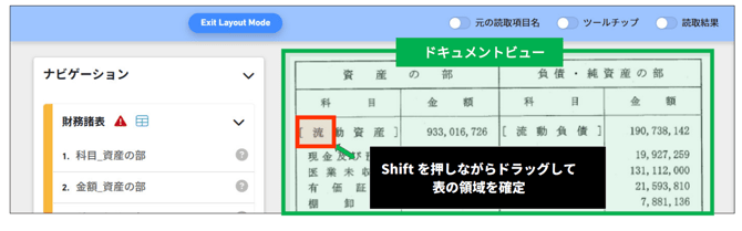 スクリーンショット 2025-07-30 15.29.16