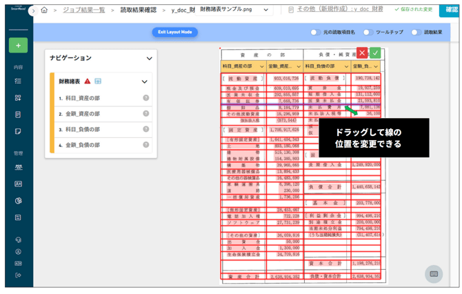 スクリーンショット 2025-07-30 15.31.11