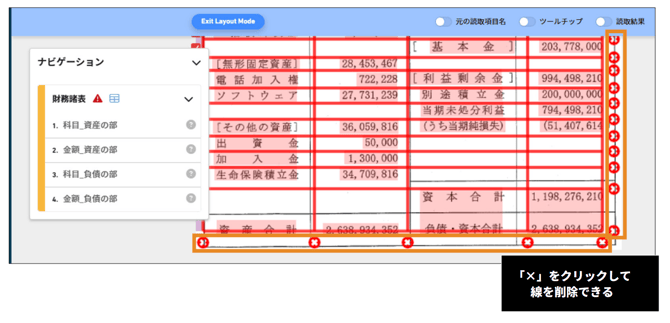 スクリーンショット 2025-07-30 15.32.11