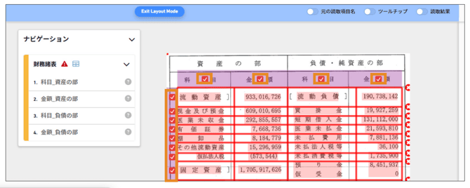 スクリーンショット 2025-07-30 15.44.34