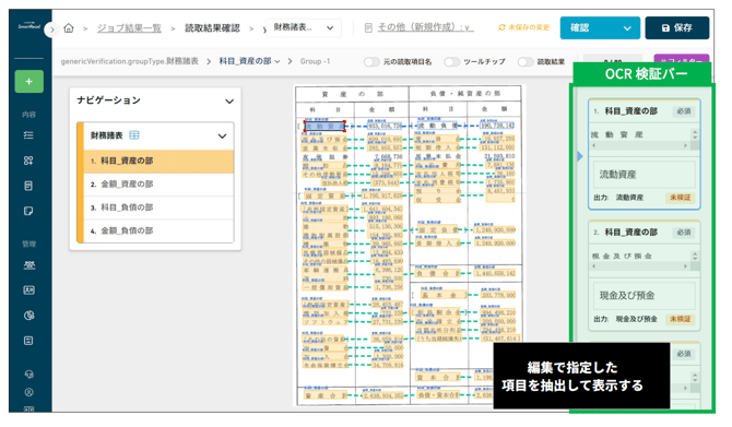 スクリーンショット 2025-07-30 15.50.05