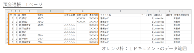 スクリーンショット 2025-07-30 17.13.50