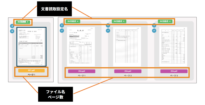 スクリーンショット 2025-08-04 10.16.10