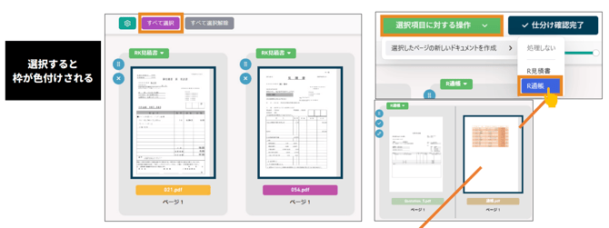 スクリーンショット 2025-08-04 10.22.10