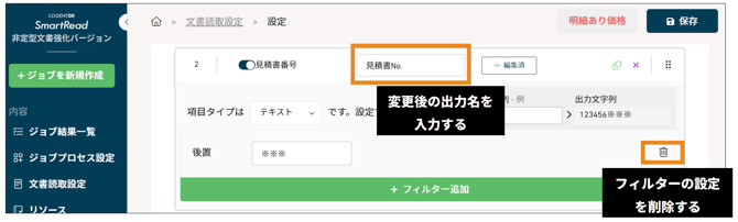 スクリーンショット 2025-08-04 11.04.36