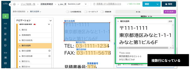 スクリーンショット 2025-08-04 14.24.59