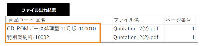 スクリーンショット 2025-08-04 14.36.42