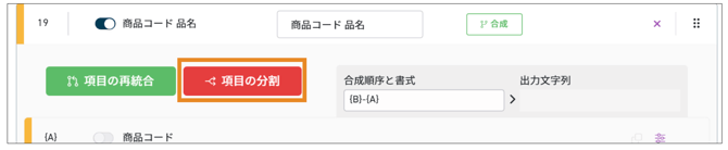 スクリーンショット 2025-08-04 14.38.17