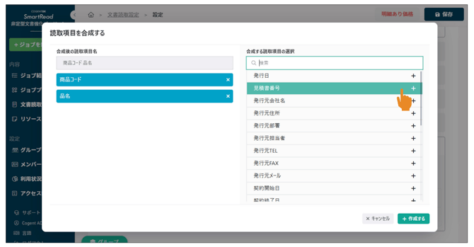 スクリーンショット 2025-08-04 14.40.33