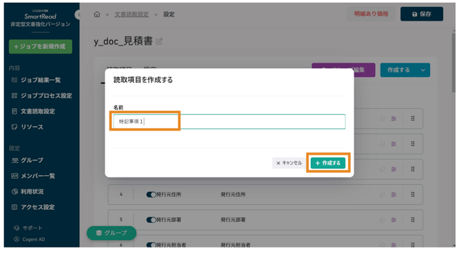 スクリーンショット 2025-08-04 14.44.20