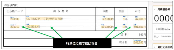 スクリーンショット 2025-08-04 15.55.41