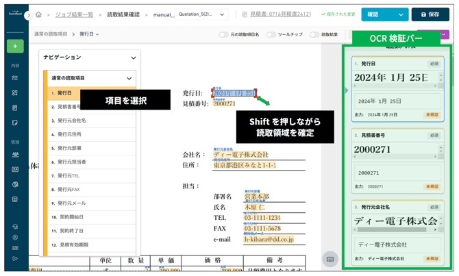 スクリーンショット 2025-08-04 16.05.00