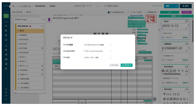 スクリーンショット 2025-08-04 16.16.54