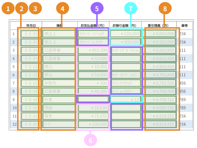 スクリーンショット 2025-08-06 10.48.36