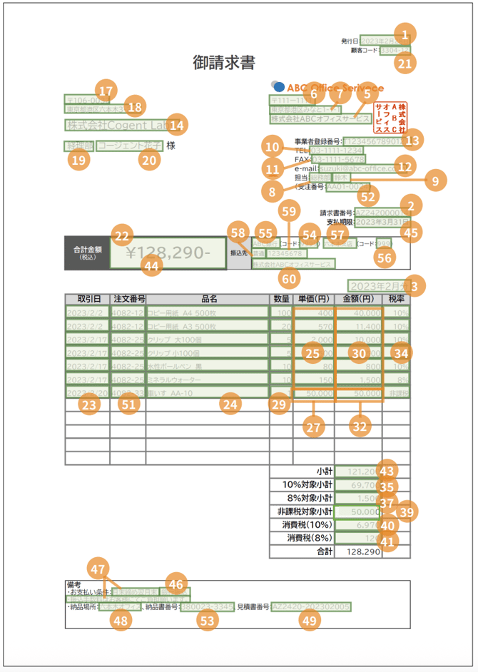 スクリーンショット 2025-08-06 10.59.23