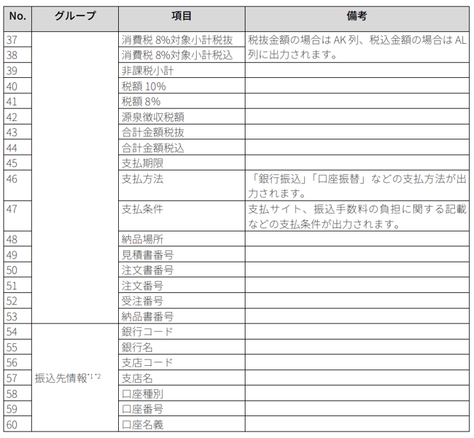 スクリーンショット 2025-08-06 11.03.45
