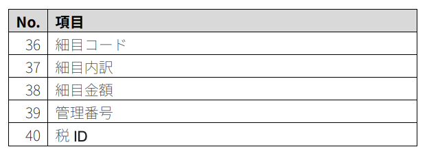 スクリーンショット 2025-08-06 11.12.25