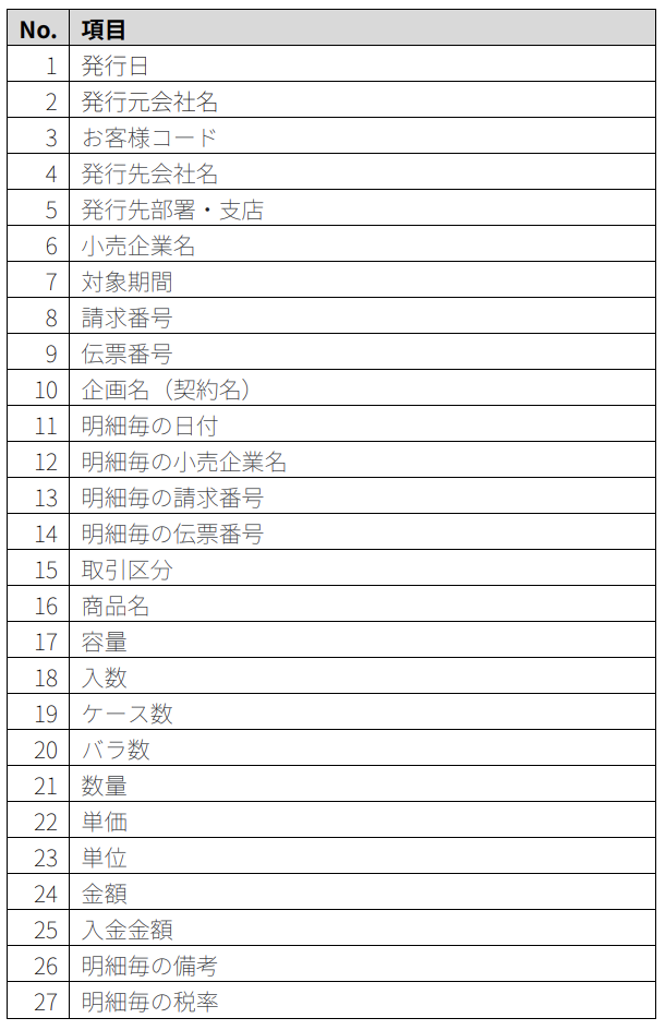 スクリーンショット 2025-08-06 11.17.24