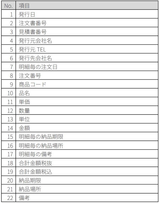 スクリーンショット 2025-08-06 11.26.57