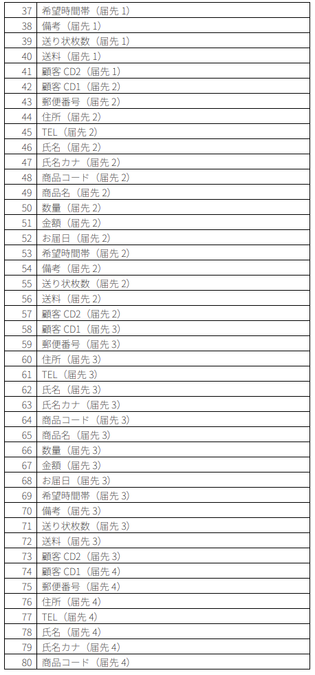 スクリーンショット 2025-08-06 11.31.06
