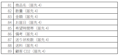 スクリーンショット 2025-08-06 11.32.36
