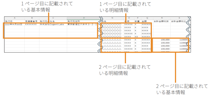 スクリーンショット 2025-08-06 11.41.04