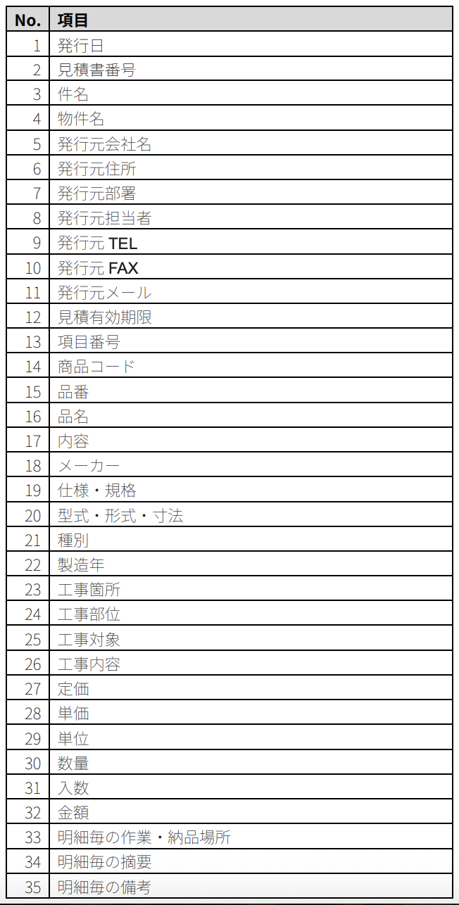 スクリーンショット 2025-08-06 11.58.37