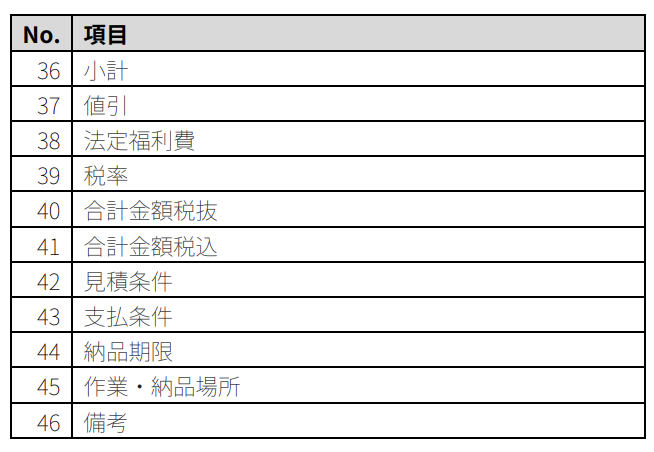 スクリーンショット 2025-08-06 11.59.32