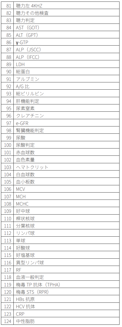 スクリーンショット 2025-08-06 13.39.20