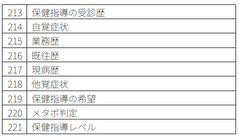 スクリーンショット 2025-08-06 13.42.41