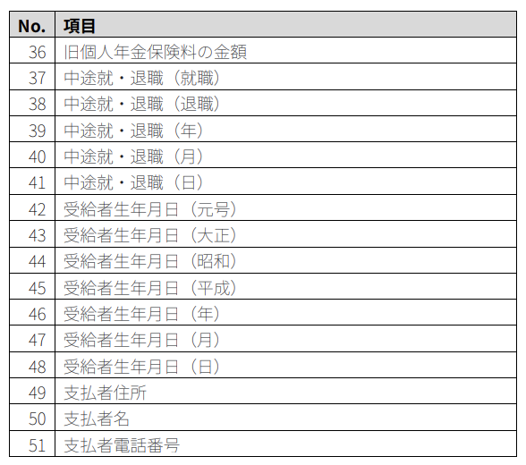 スクリーンショット 2025-08-06 14.06.13