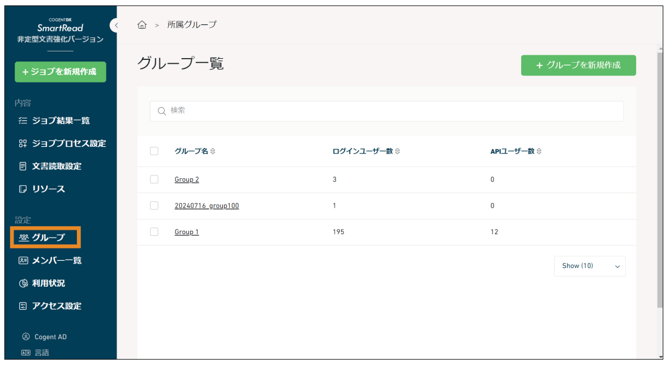スクリーンショット 2025-08-06 14.49.06