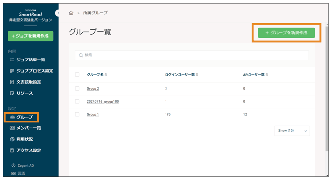スクリーンショット 2025-08-06 14.50.49