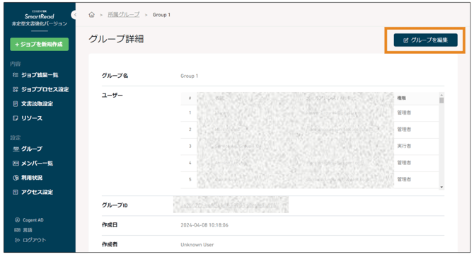 スクリーンショット 2025-08-06 14.54.19