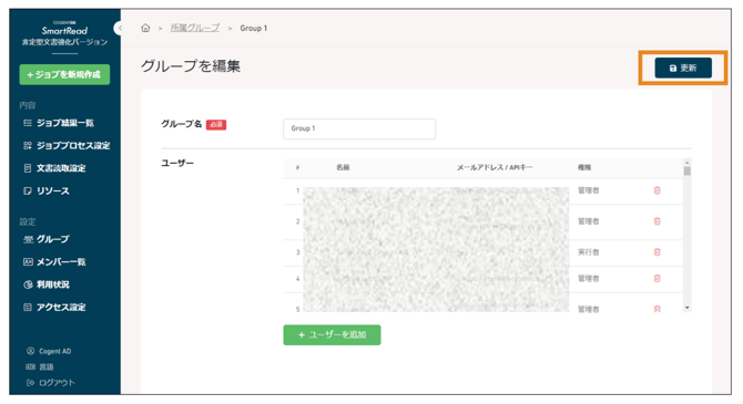 スクリーンショット 2025-08-06 14.55.17