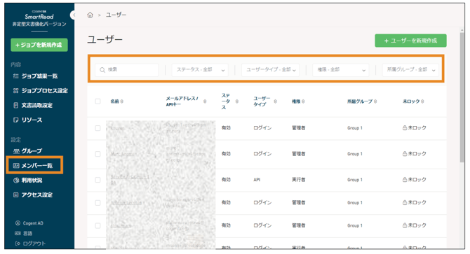 スクリーンショット 2025-08-06 14.58.10