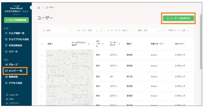 スクリーンショット 2025-08-06 15.01.03