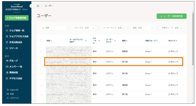スクリーンショット 2025-08-06 15.08.10