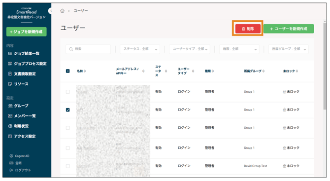 スクリーンショット 2025-08-06 15.12.11