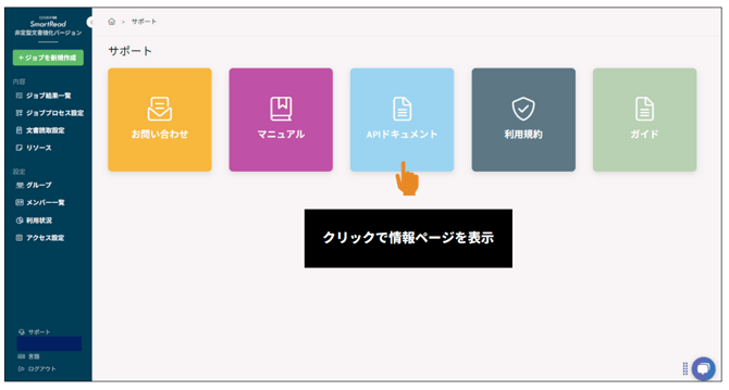 スクリーンショット 2025-08-06 15.34.12